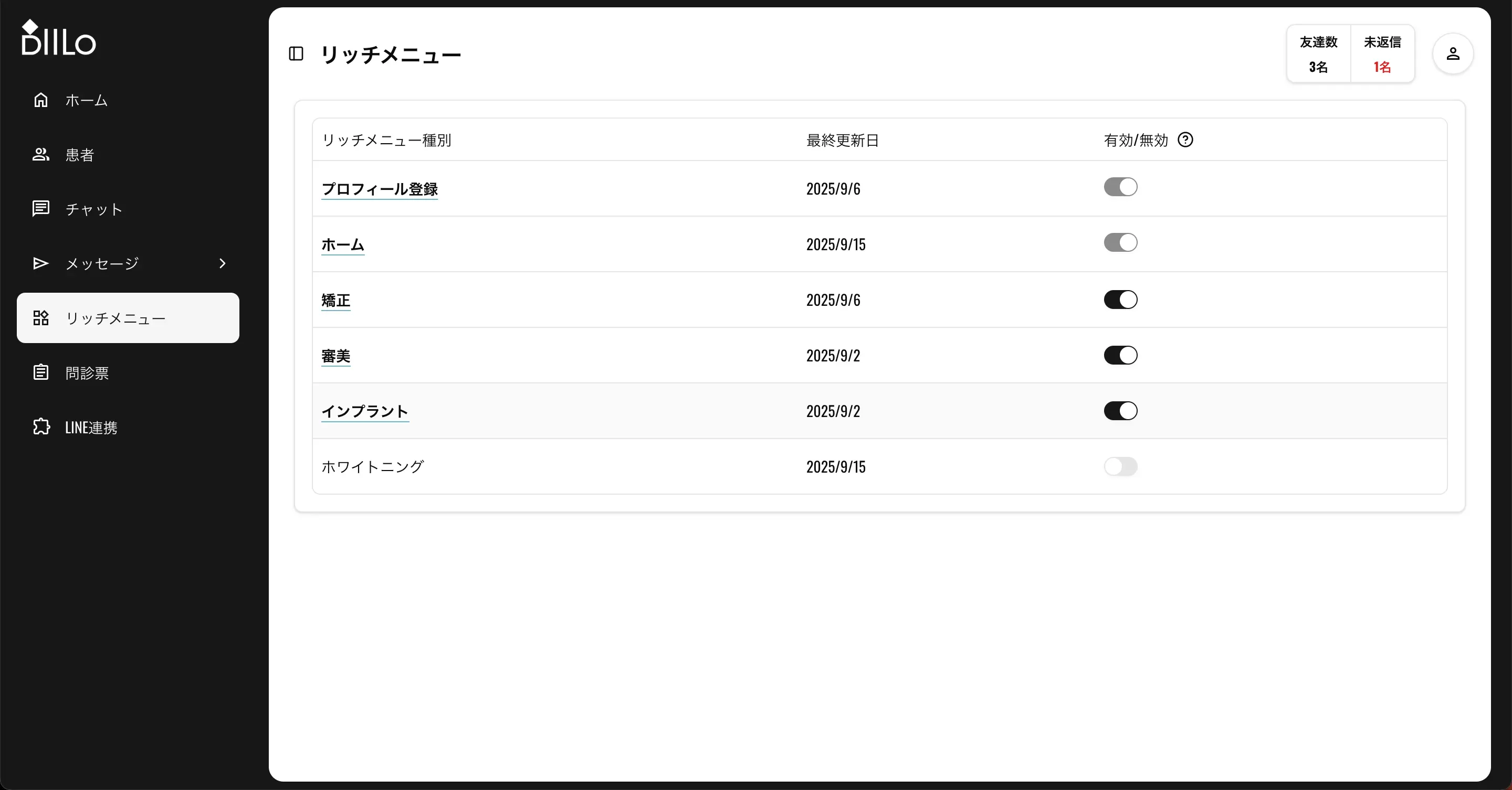 汎用ツールの問題を表す画像 1