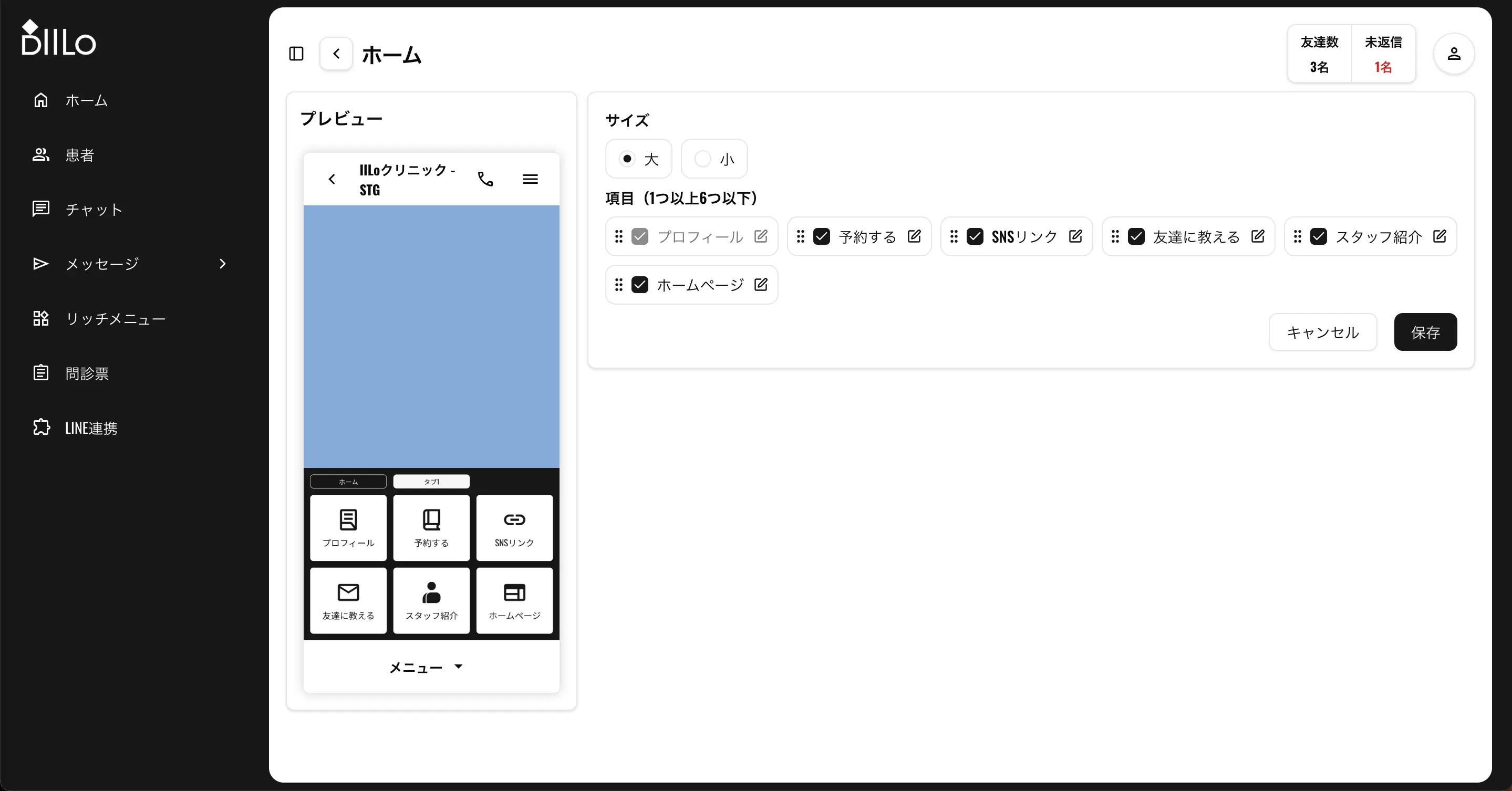 汎用ツールの問題を表す画像 2